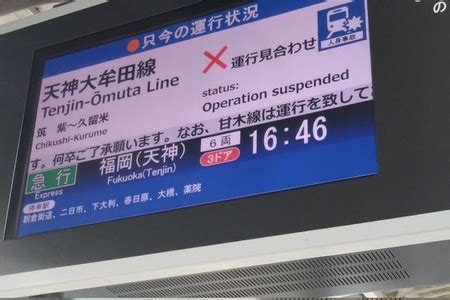 小郡駅で遊べるデリヘル情報